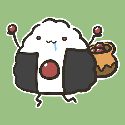 うめ